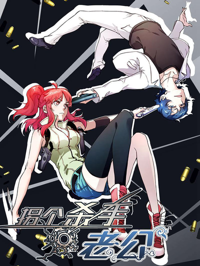 禁漫天堂漫画邪恶韩漫精选